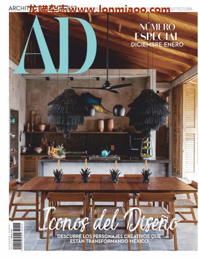 [墨西哥版]Architectural Digest 建筑辑要 安邸AD 2020年12月-2021年1月刊